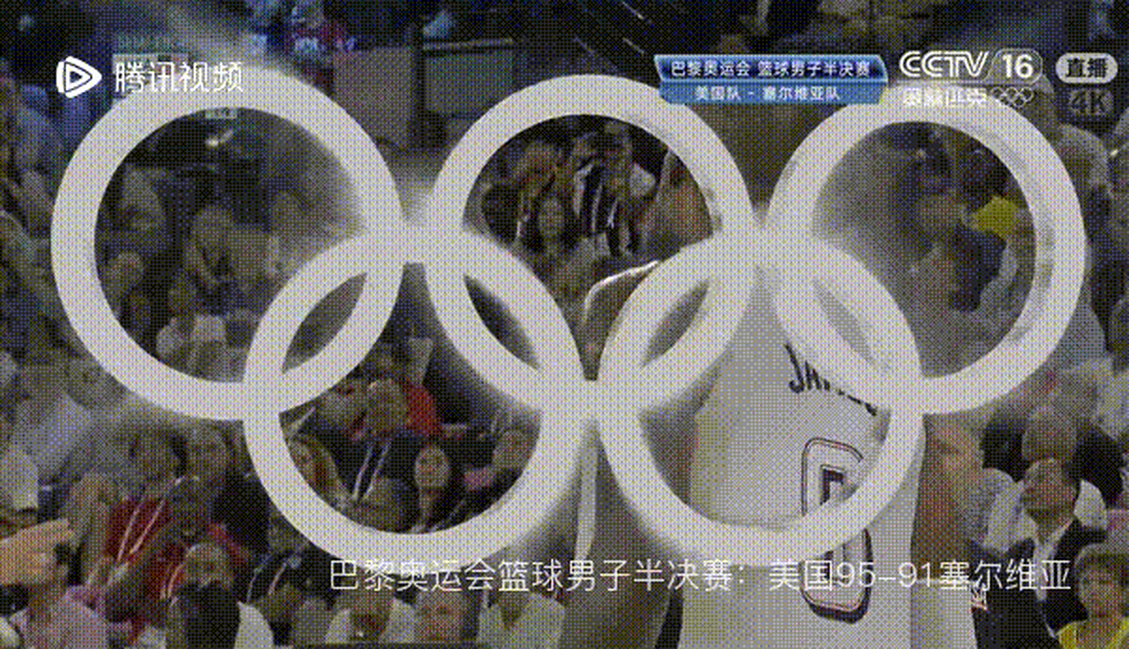 关于詹姆斯关键节点大胜，塞尔维亚队带队取胜！的信息-爱游戏ayx